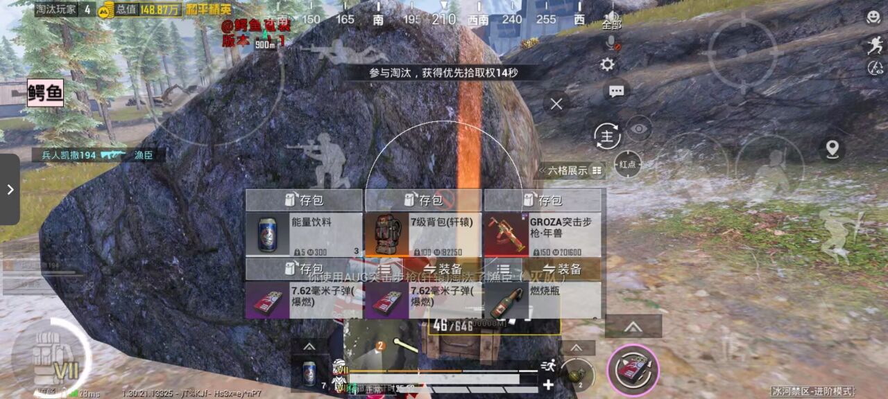 和平精英辅助使用常见问题解答的配图，内容相关：和平精英辅助工具近年来受到许多玩家的关注，主要因其提供多种实用功能，如自瞄、透视、无后坐力等。这些功...