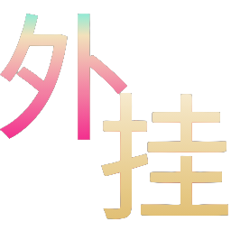 2025年和平精英辅助技术的发展趋势的配图，内容相关：如果不想冒险，可通过练枪软件或观看高手直播提升技术。官方偶尔会推出“训练营”活动，提供额外资源帮助玩...